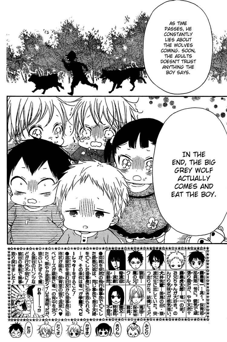 School Babysitters Chap 43 - Next Chap 44