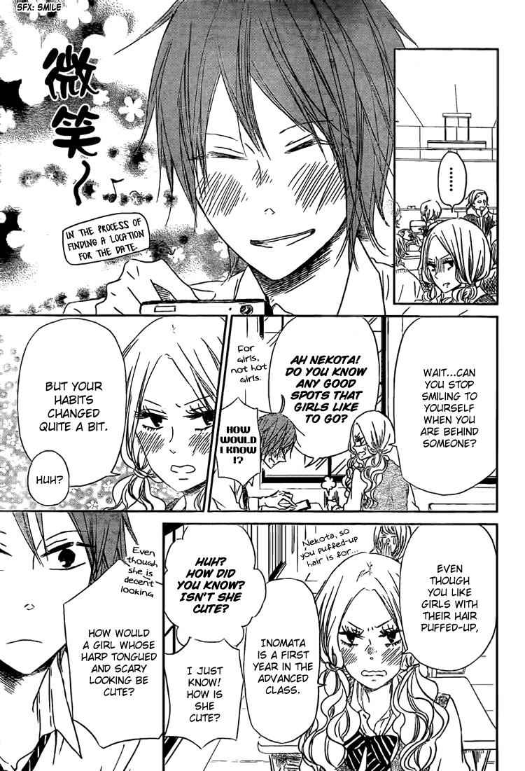 School Babysitters Chap 43 - Next Chap 44