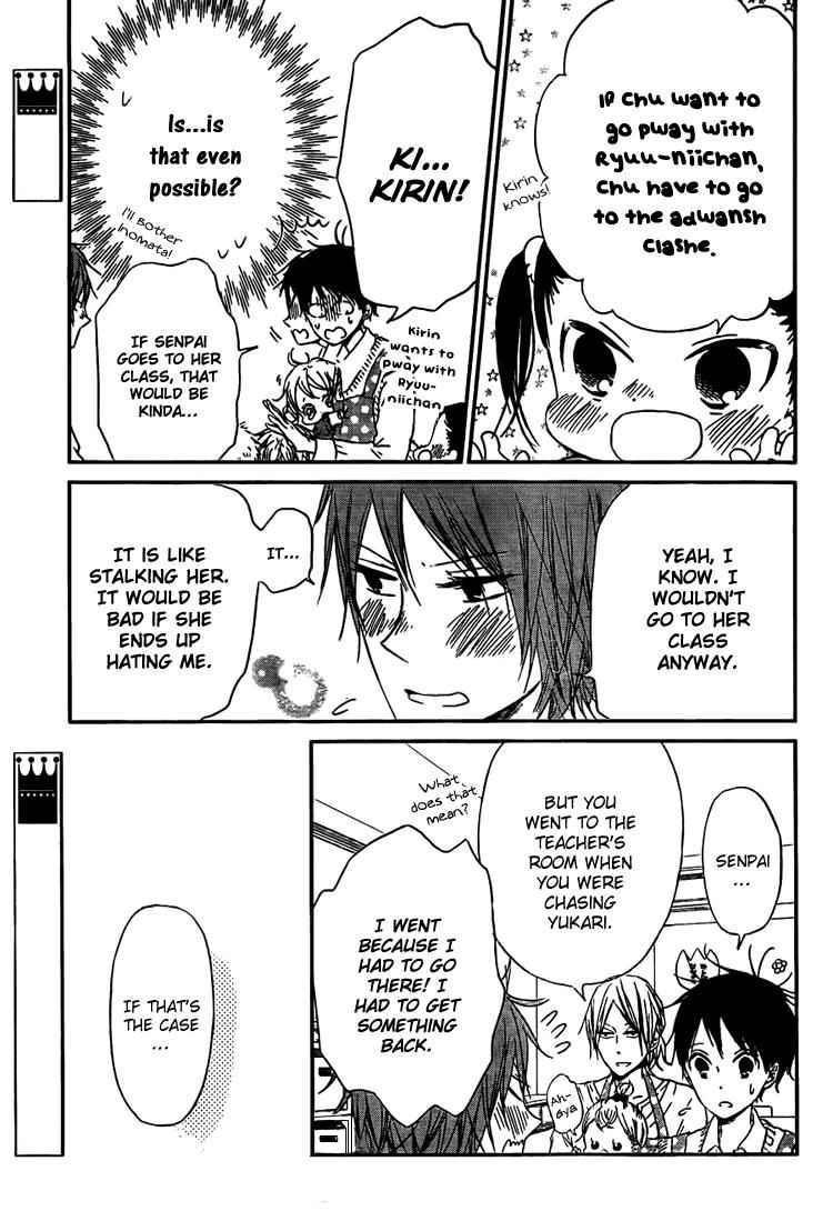 School Babysitters Chap 43 - Next Chap 44