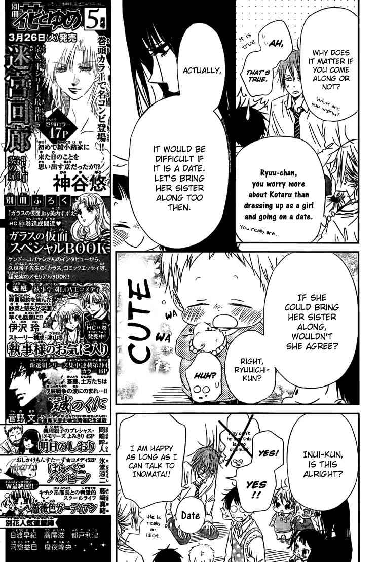 School Babysitters Chap 43 - Next Chap 44