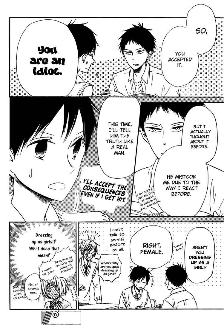 School Babysitters Chap 43 - Next Chap 44