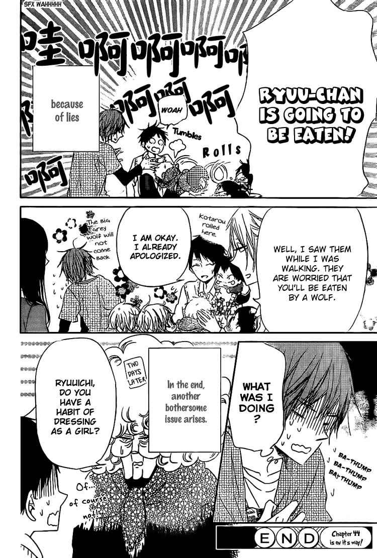 School Babysitters Chap 43 - Next Chap 44