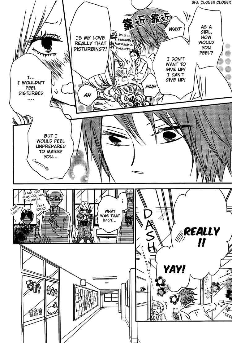 School Babysitters Chap 43 - Next Chap 44