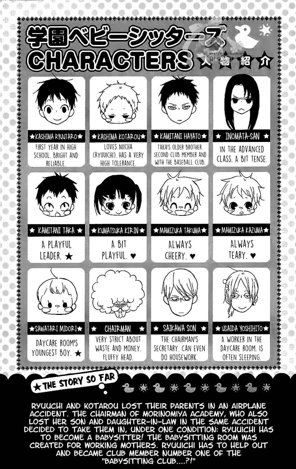 School Babysitters Chap 57 - Next Chap 58