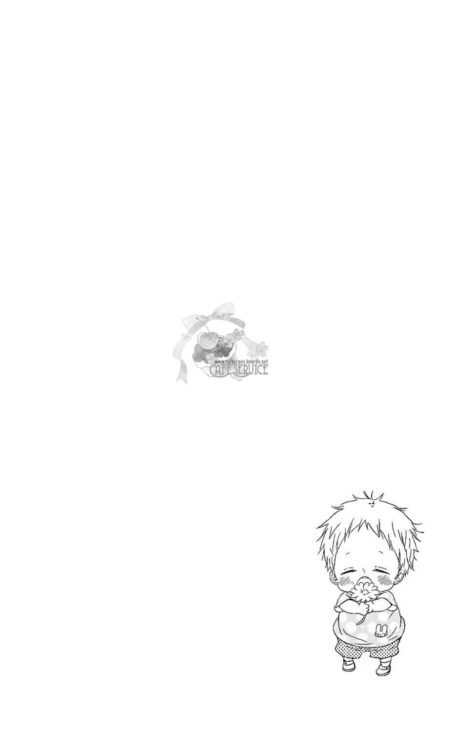 School Babysitters Chap 57 - Next Chap 58