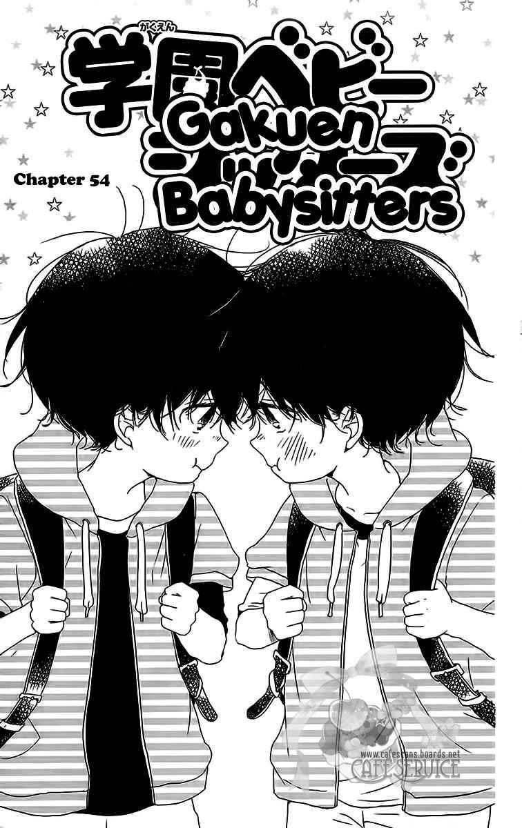 School Babysitters Chap 54 - Next Chap 55