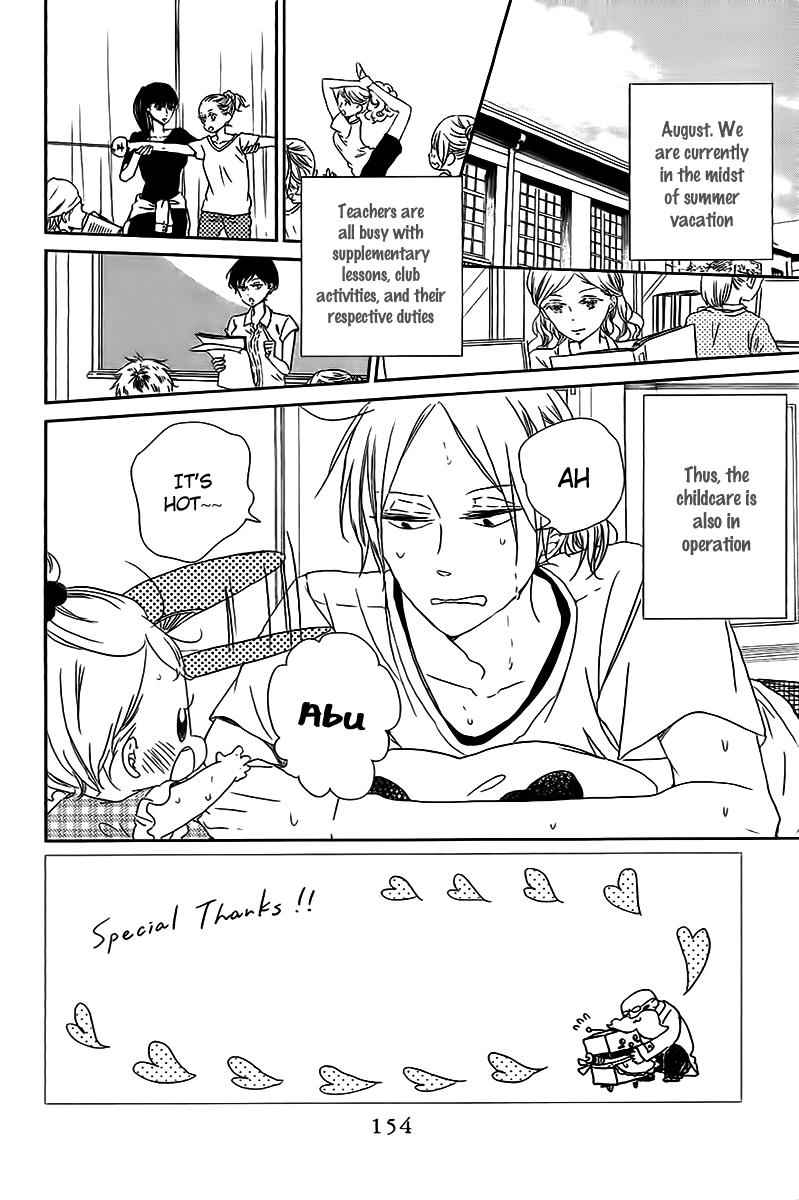 School Babysitters Chap 56 - Next Chap 57