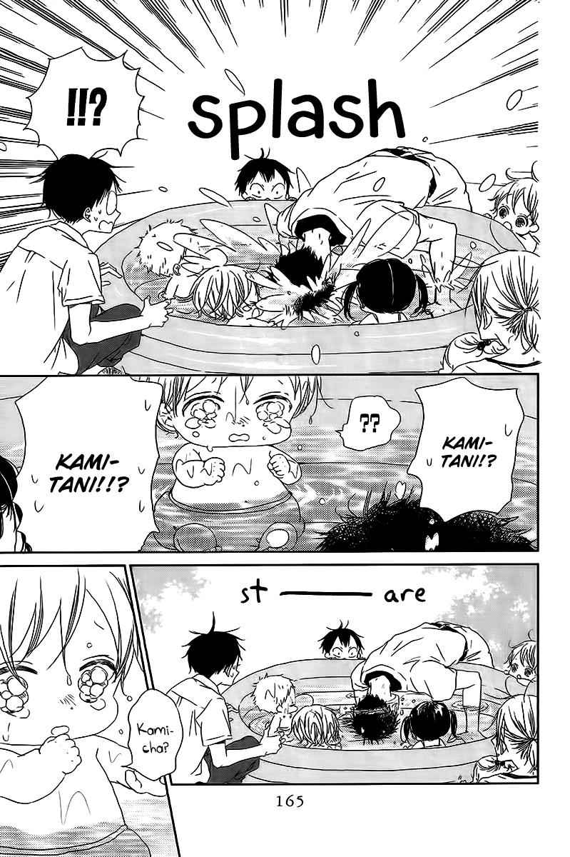 School Babysitters Chap 56 - Next Chap 57