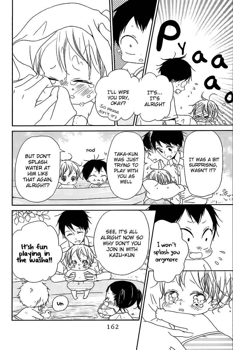 School Babysitters Chap 56 - Next Chap 57