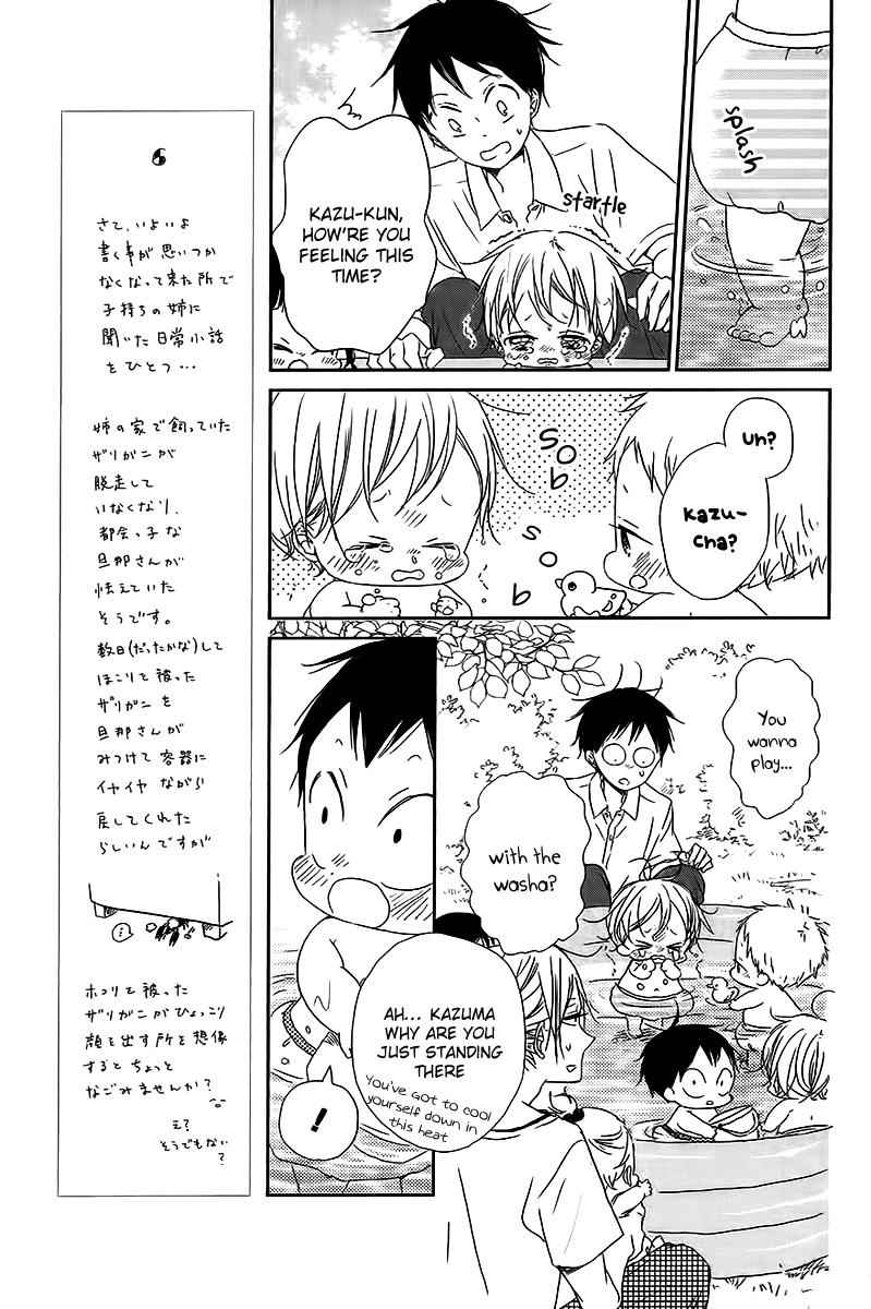 School Babysitters Chap 56 - Next Chap 57