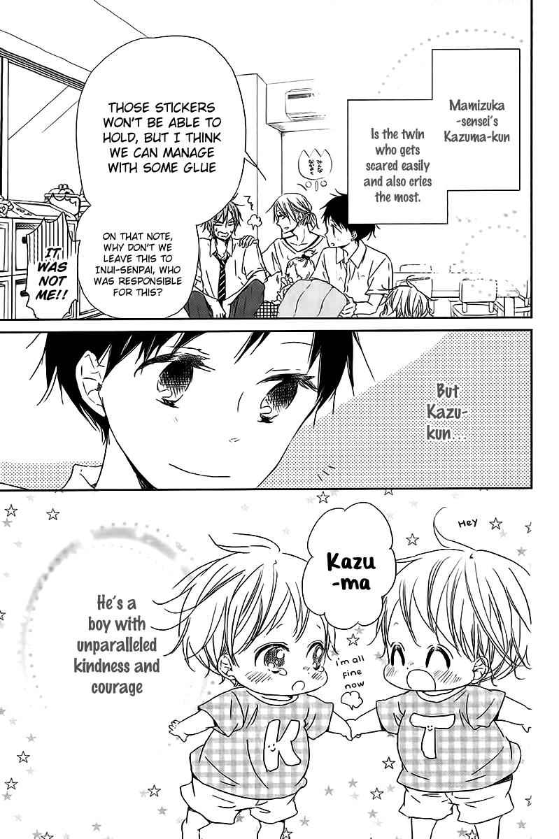 School Babysitters Chap 56 - Next Chap 57