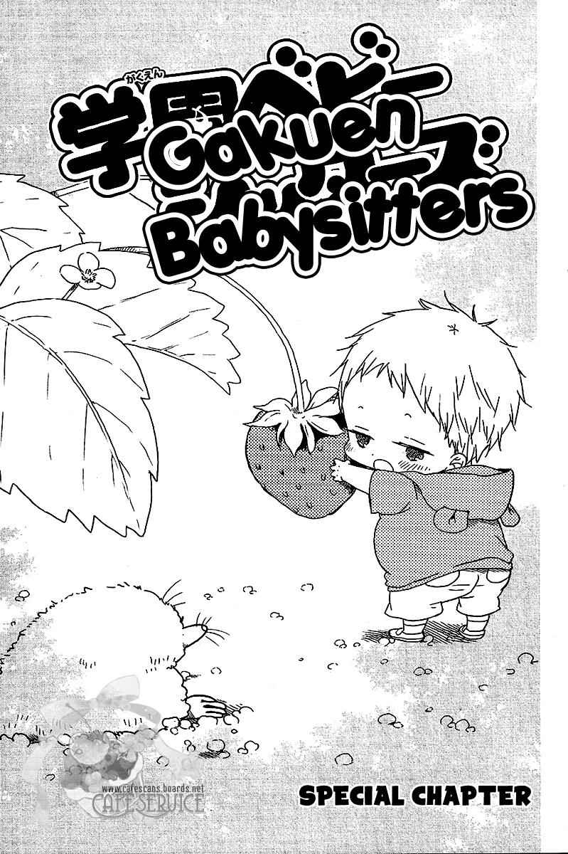 School Babysitters Chap 56.5 - Next Chap 57.5