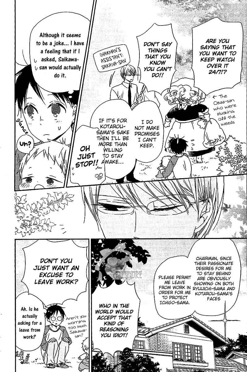 School Babysitters Chap 56.5 - Next Chap 57.5