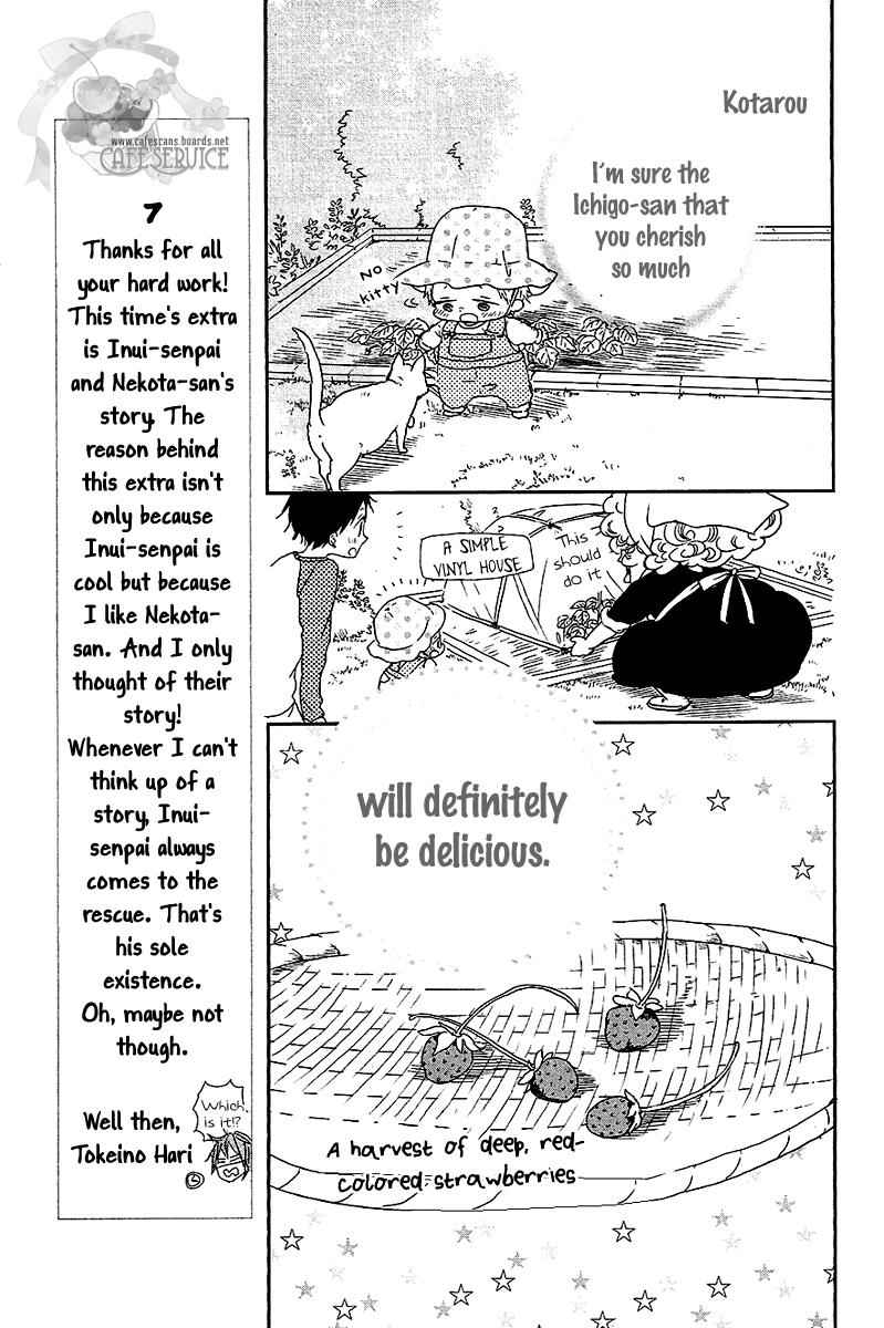 School Babysitters Chap 56.5 - Next Chap 57.5