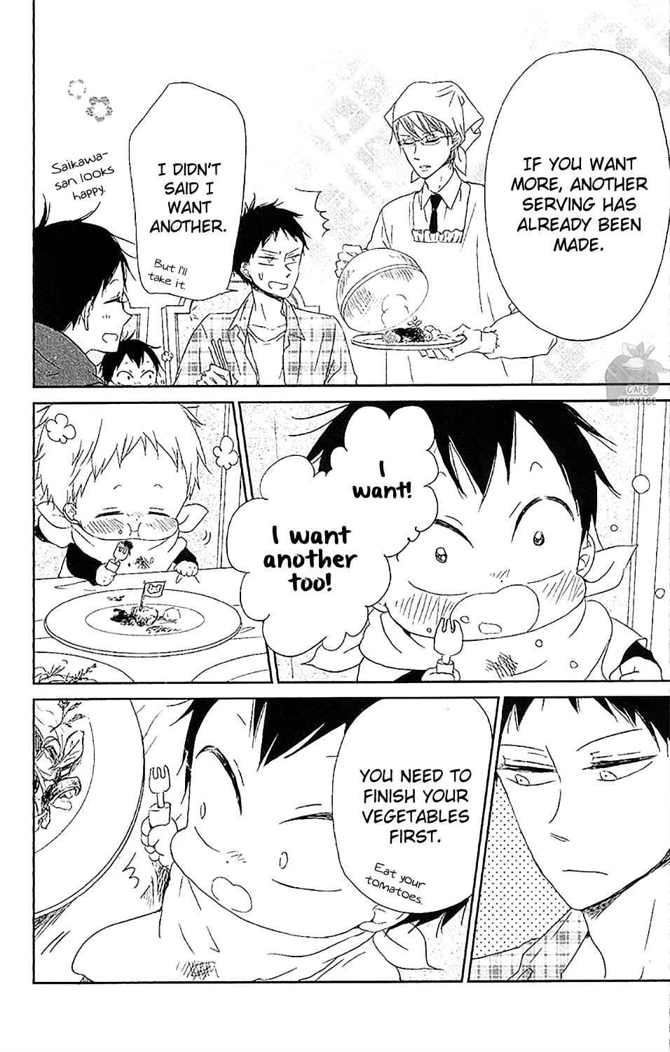 School Babysitters Chap 58 - Next Chap 59