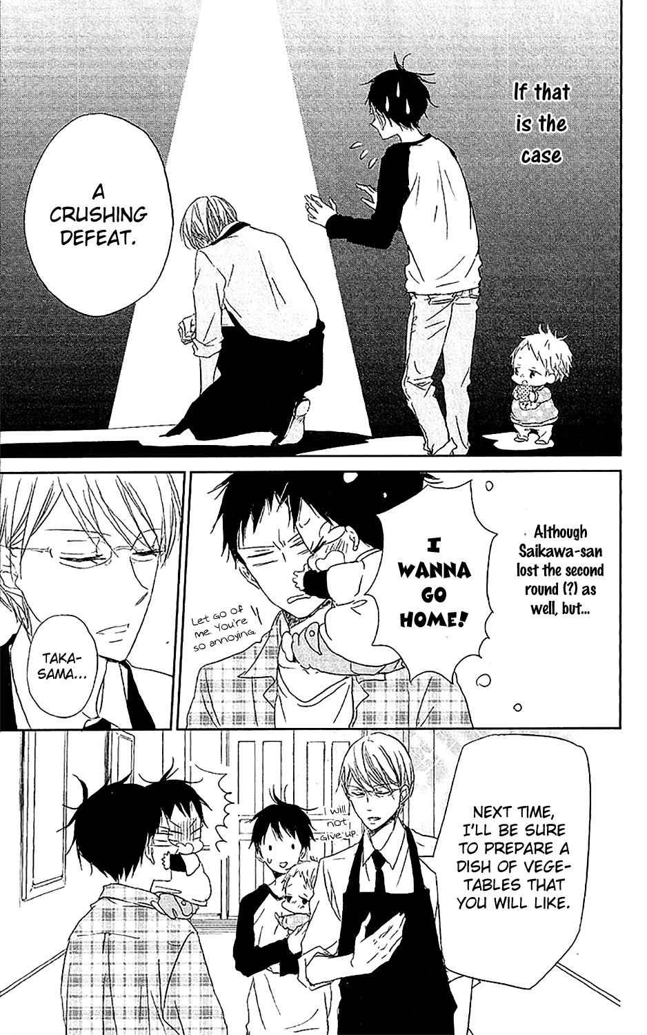 School Babysitters Chap 58 - Next Chap 59
