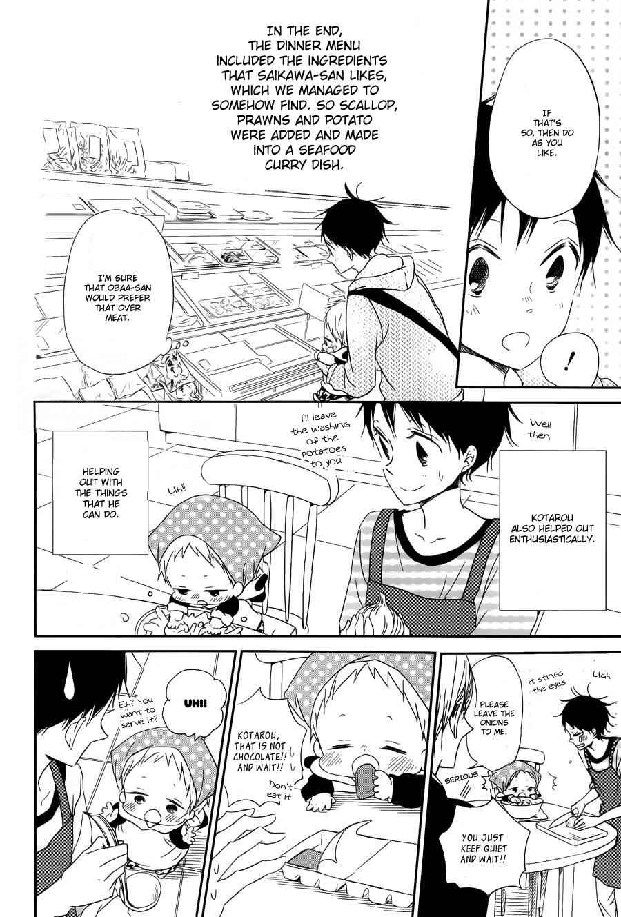 School Babysitters Chap 50 - Next Chap 51