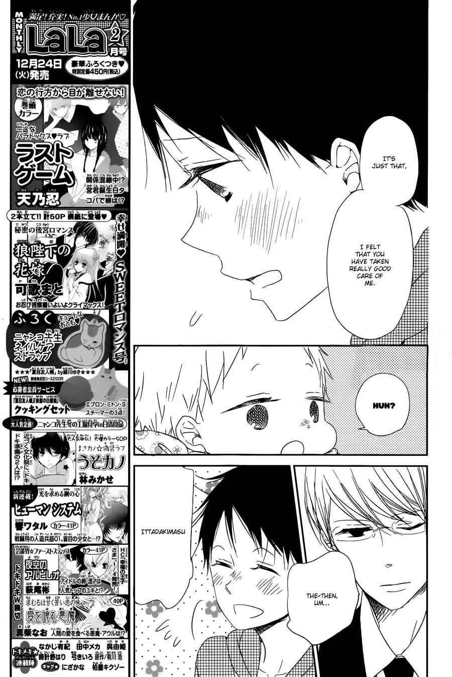 School Babysitters Chap 50 - Next Chap 51