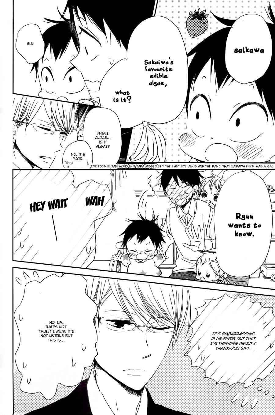 School Babysitters Chap 50 - Next Chap 51