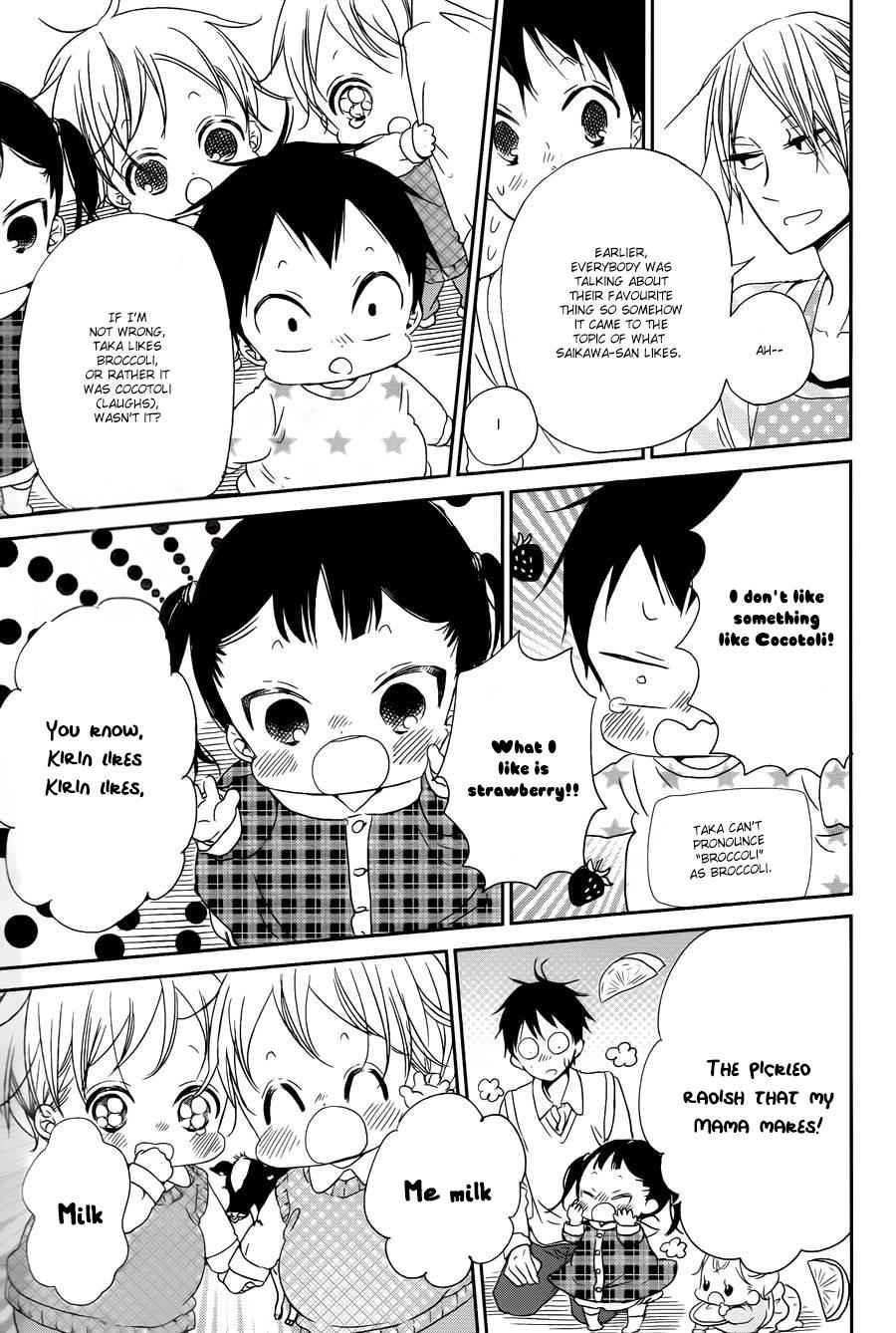 School Babysitters Chap 50 - Next Chap 51
