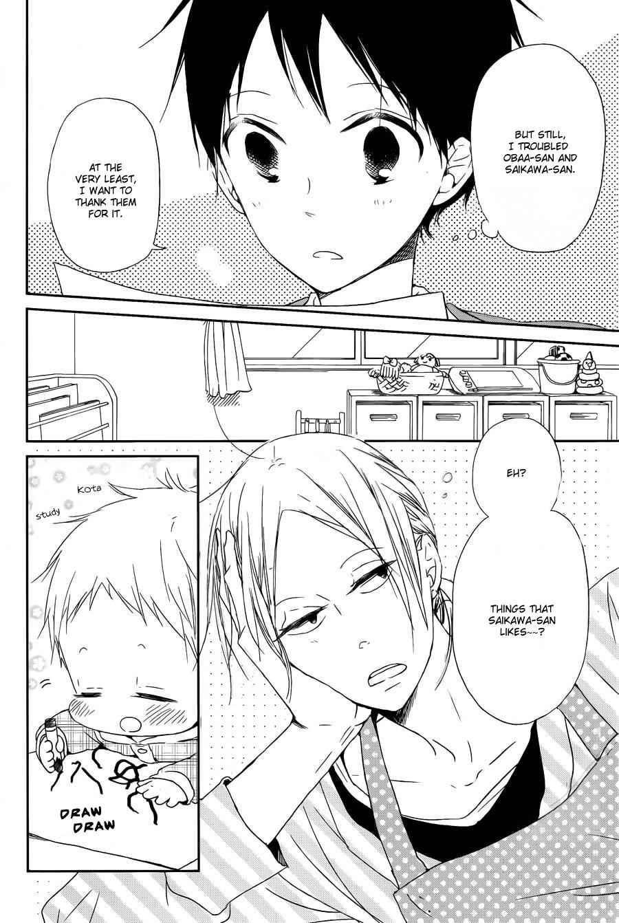 School Babysitters Chap 50 - Next Chap 51