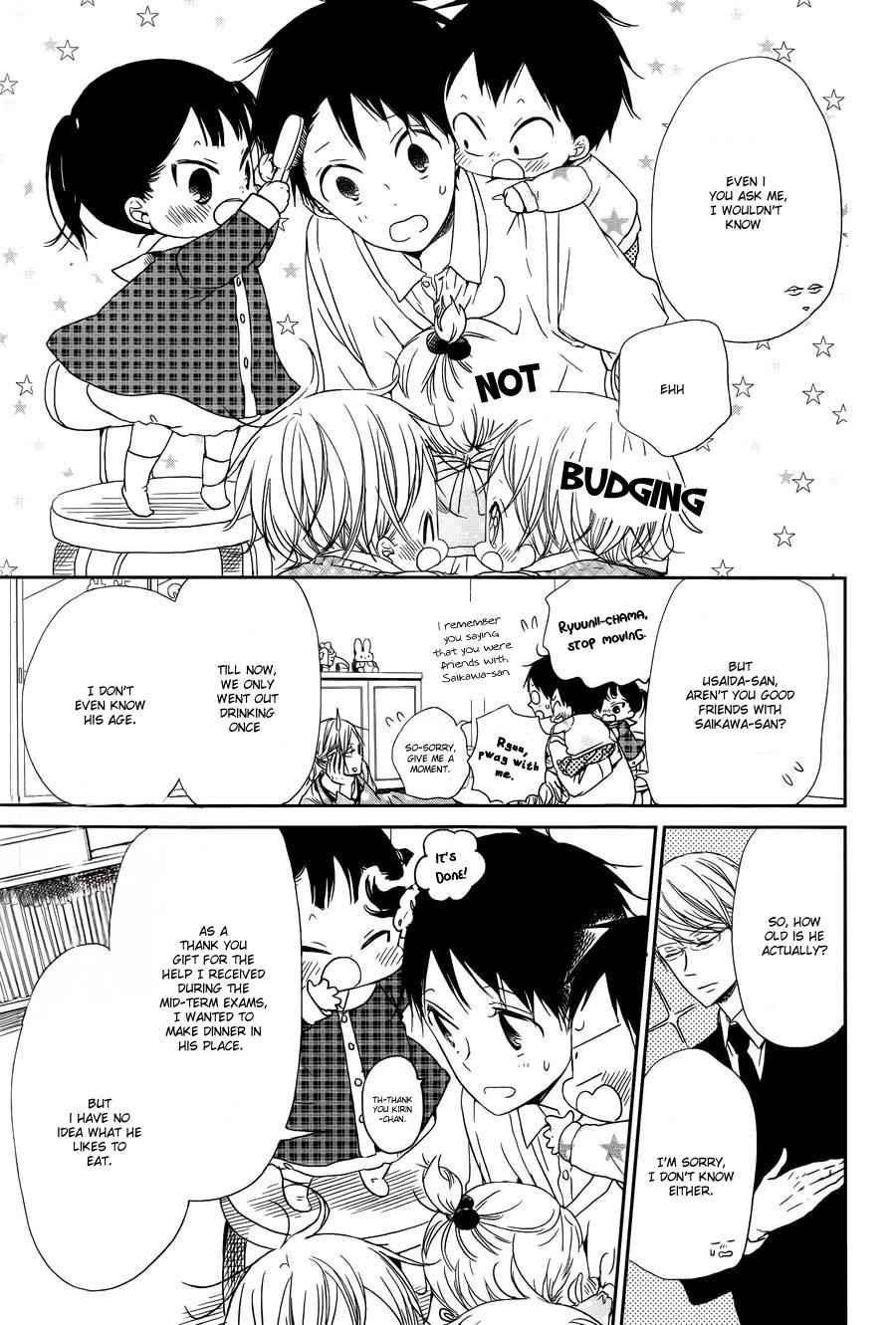School Babysitters Chap 50 - Next Chap 51