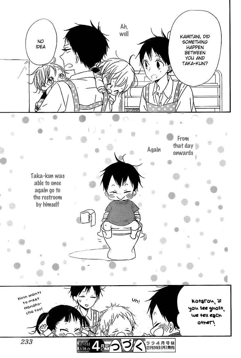 School Babysitters Chap 51 - Next Chap 52