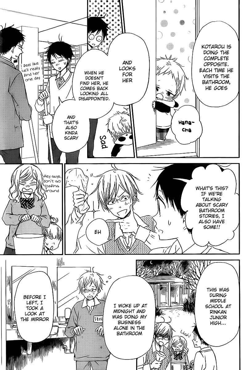 School Babysitters Chap 51 - Next Chap 52