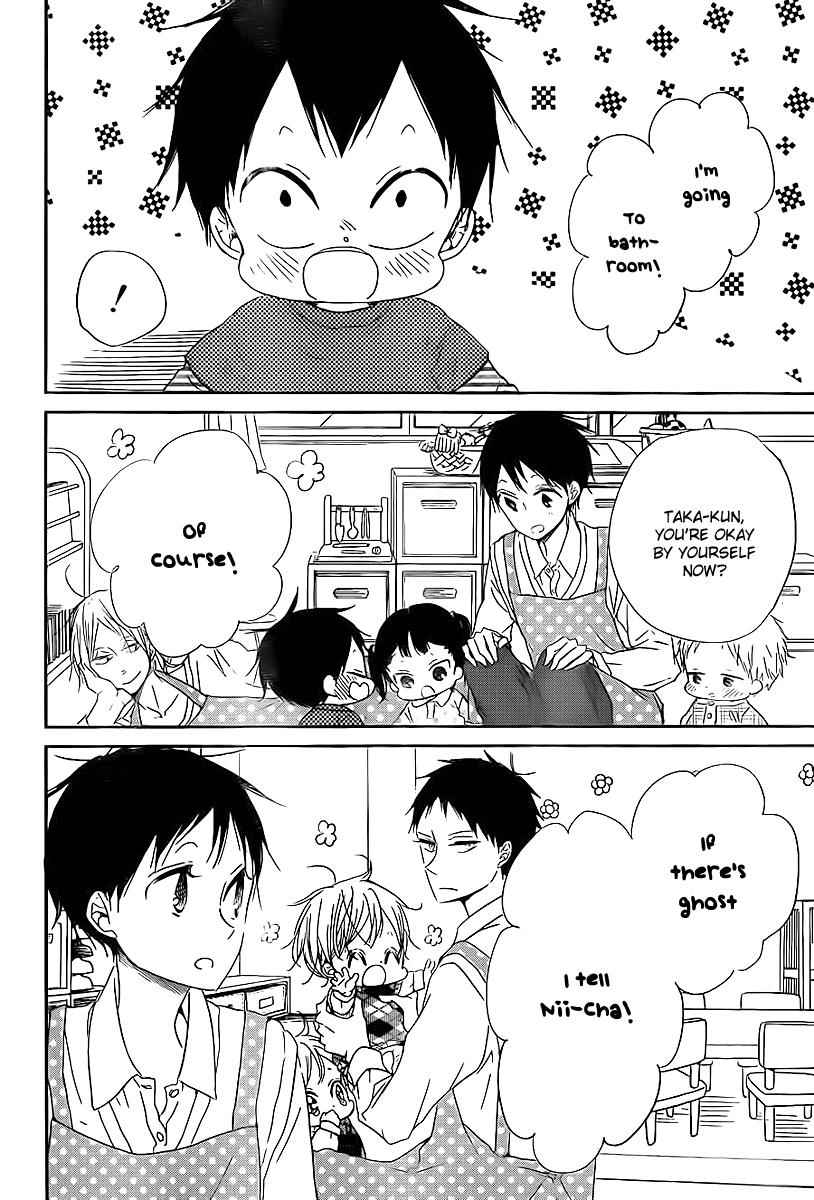 School Babysitters Chap 51 - Next Chap 52