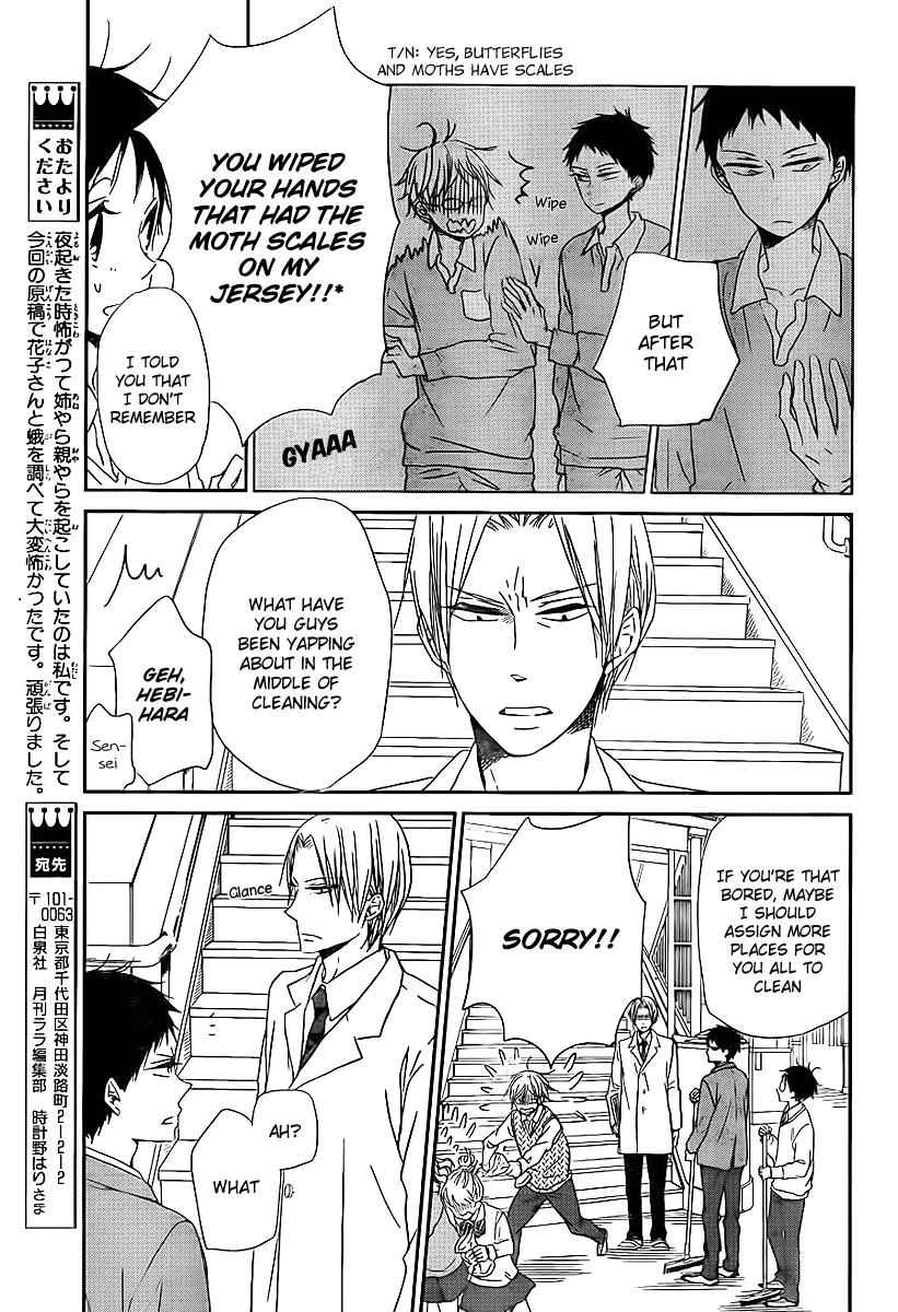 School Babysitters Chap 51 - Next Chap 52