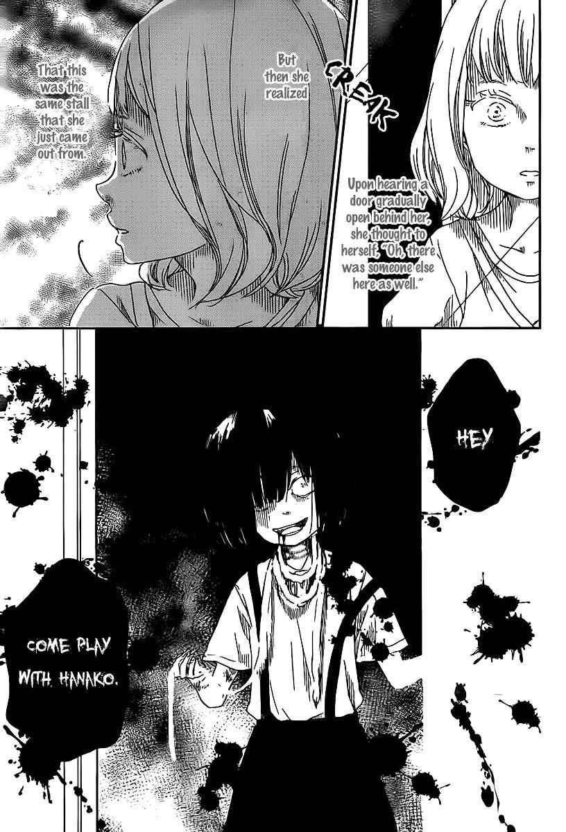 School Babysitters Chap 51 - Next Chap 52