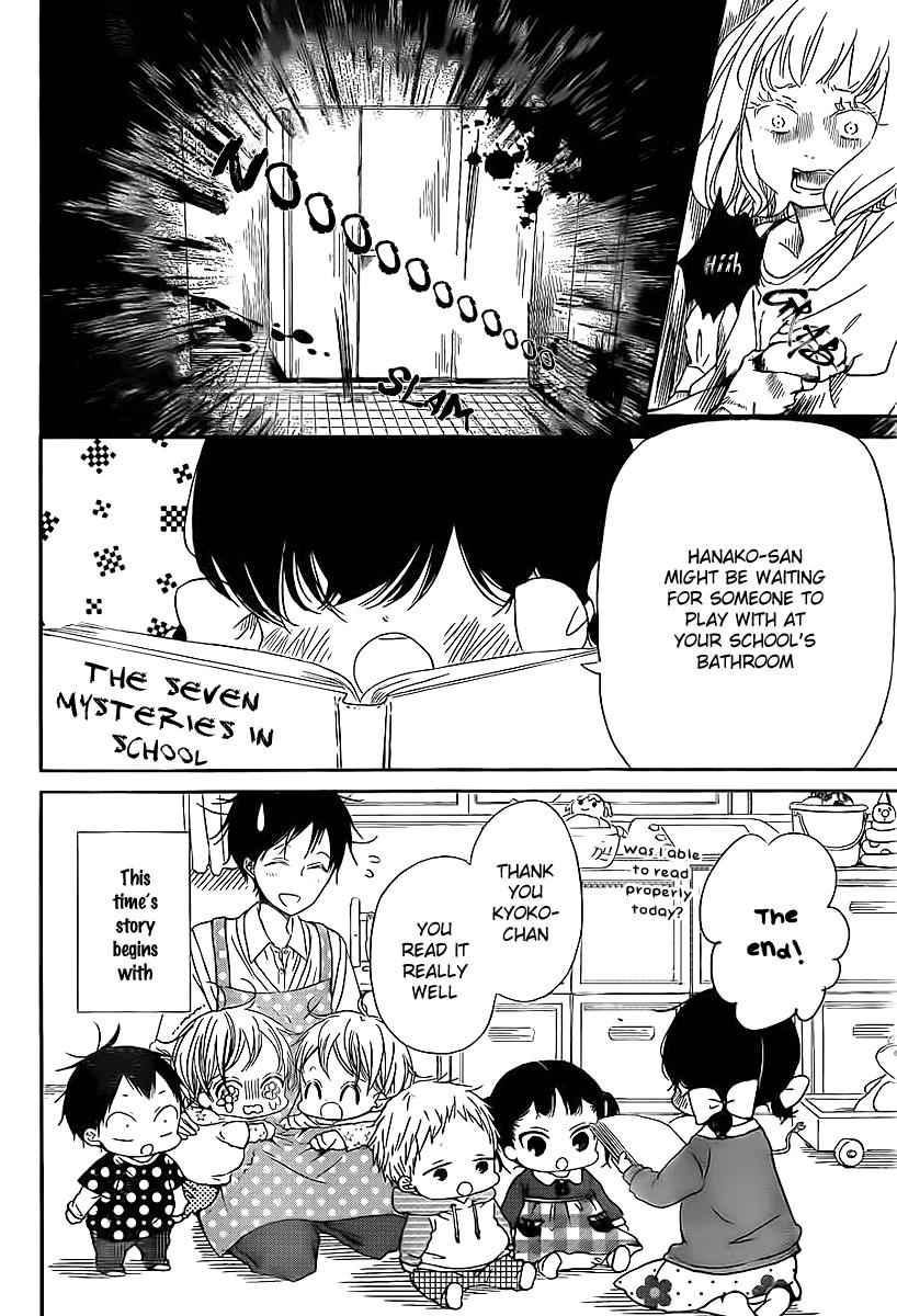 School Babysitters Chap 51 - Next Chap 52