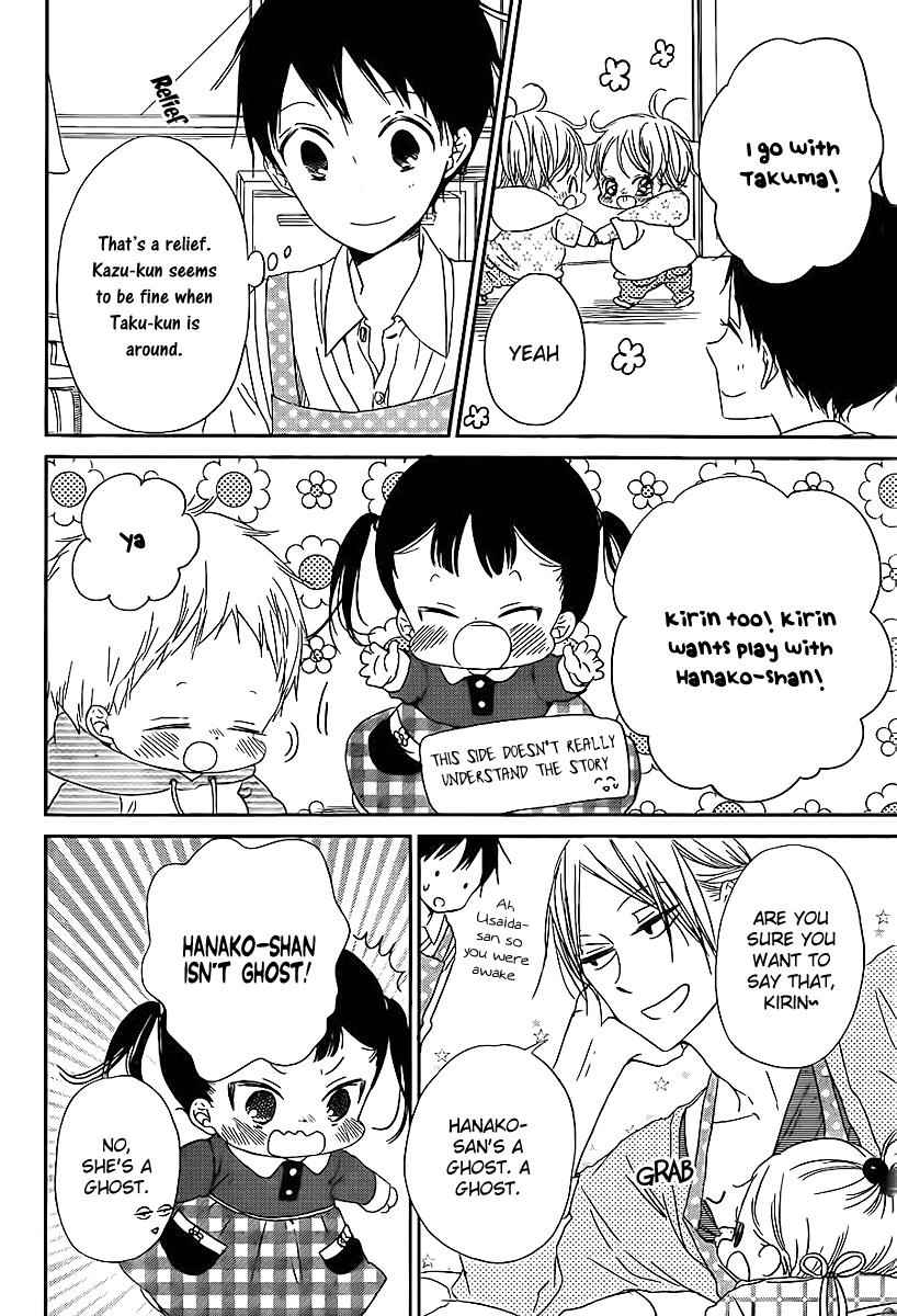 School Babysitters Chap 51 - Next Chap 52
