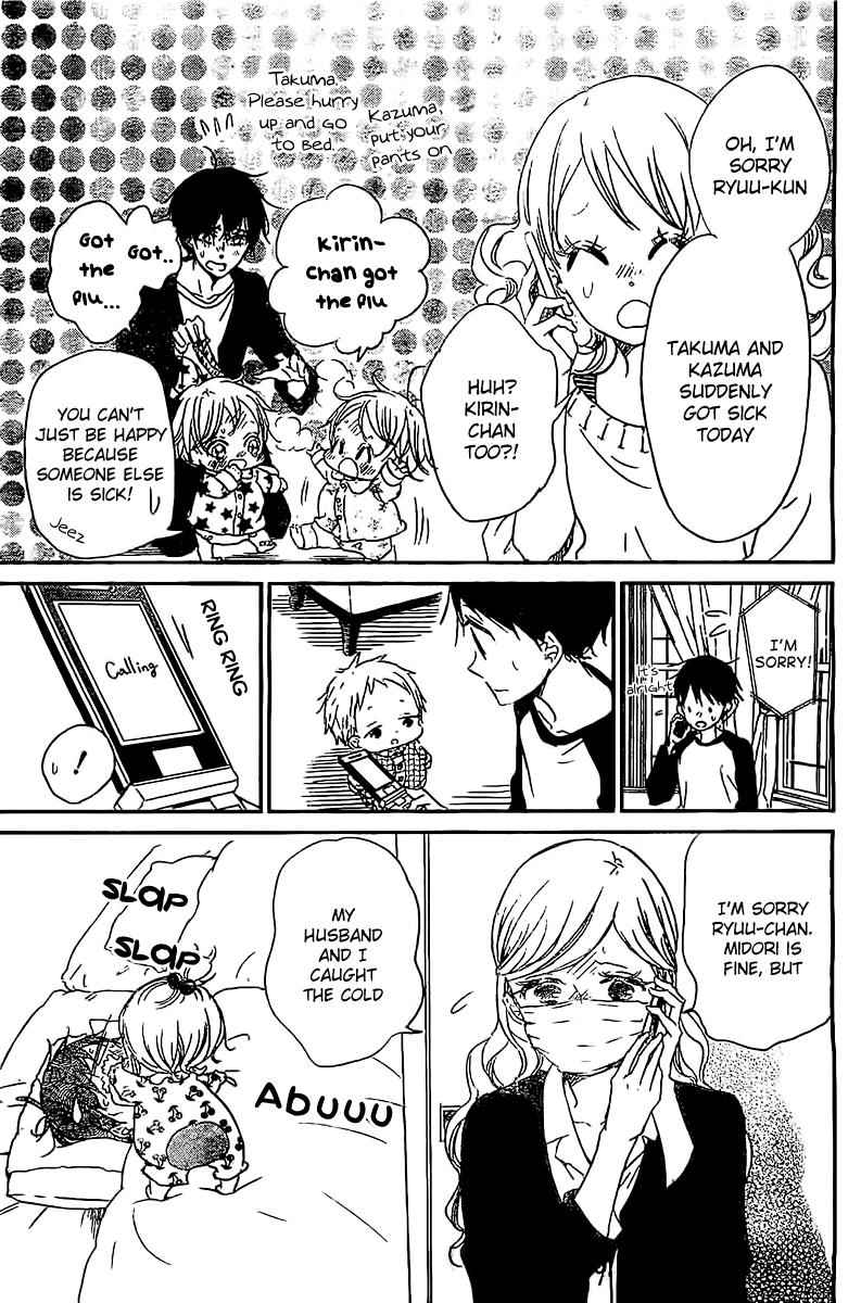 School Babysitters Chap 52 - Next Chap 53