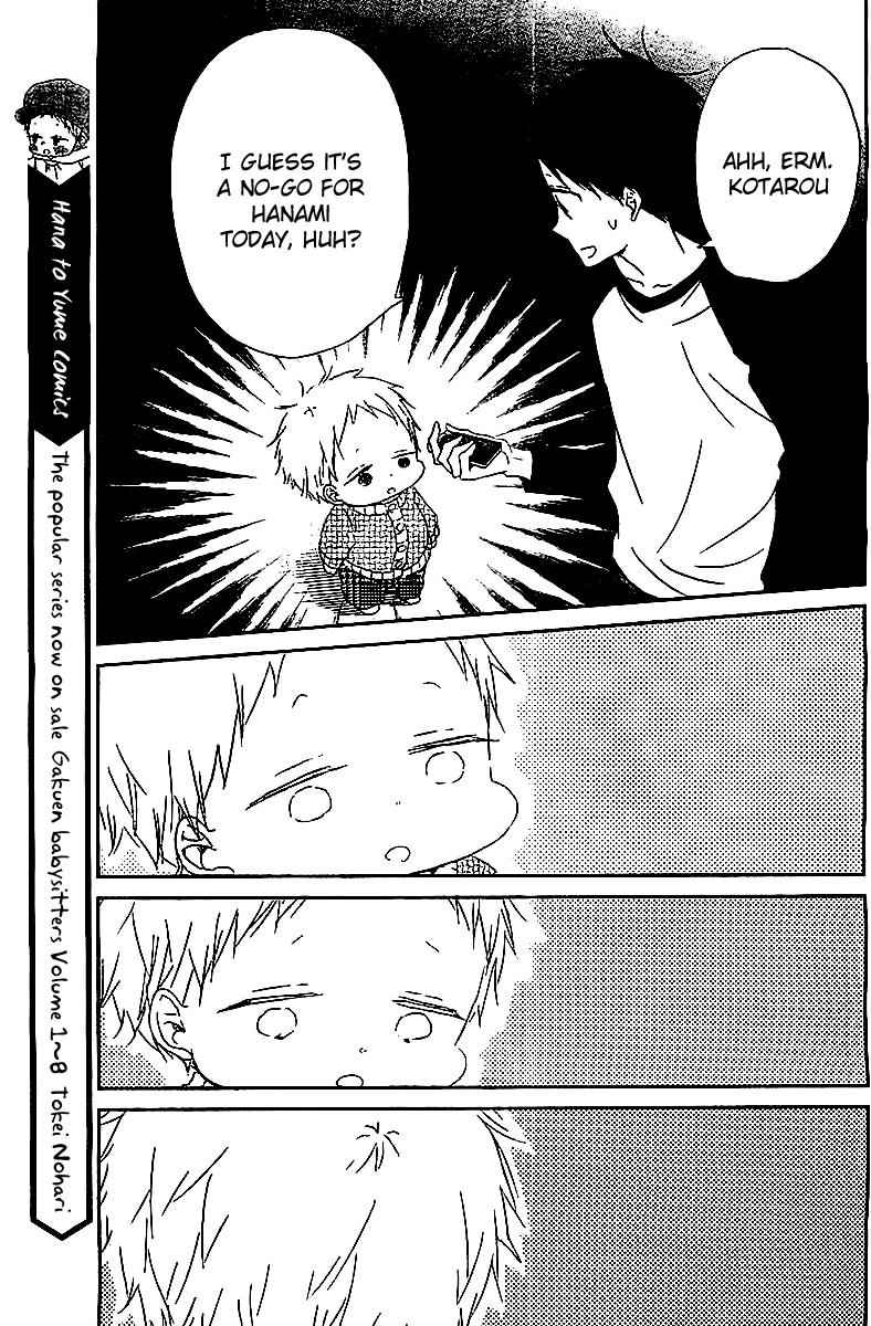 School Babysitters Chap 52 - Next Chap 53