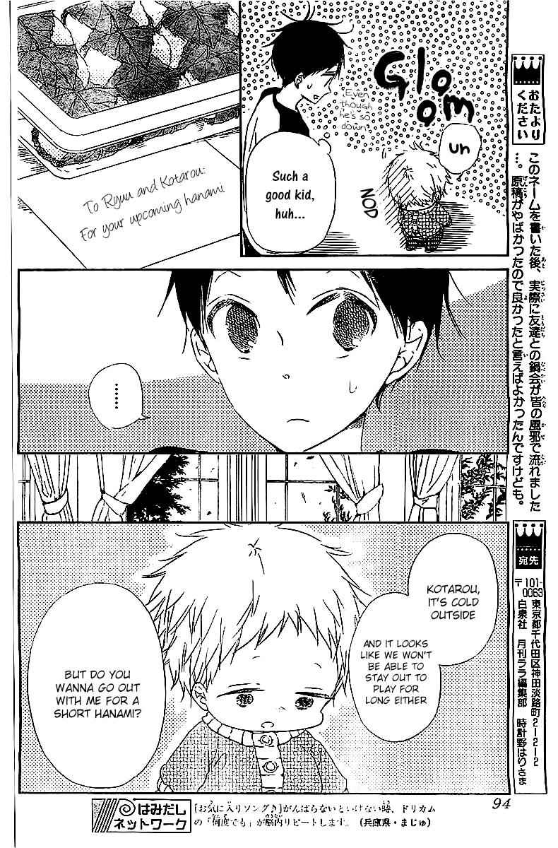School Babysitters Chap 52 - Next Chap 53
