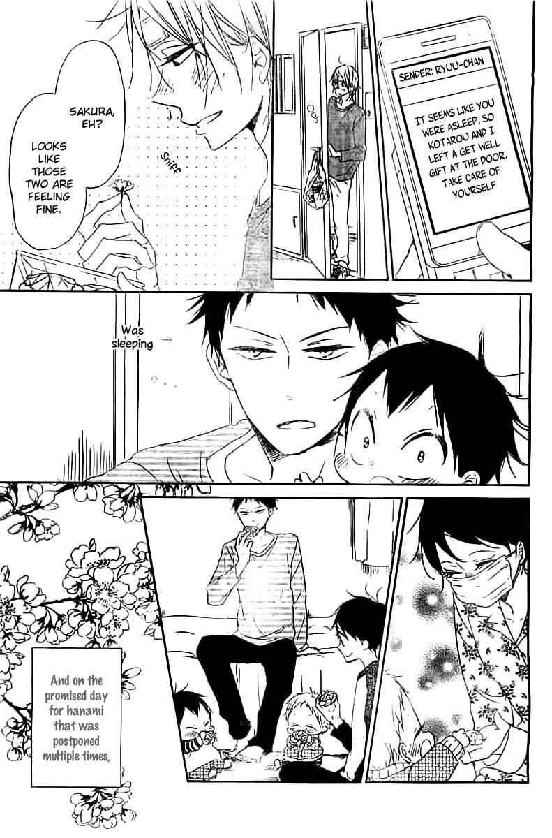 School Babysitters Chap 52 - Next Chap 53
