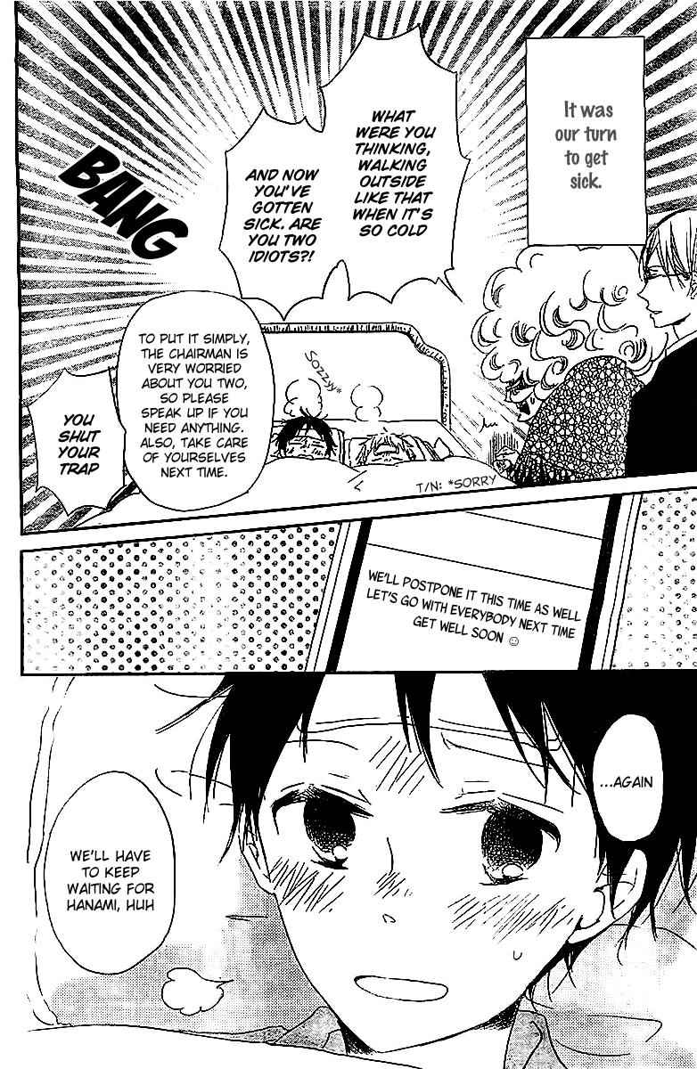 School Babysitters Chap 52 - Next Chap 53
