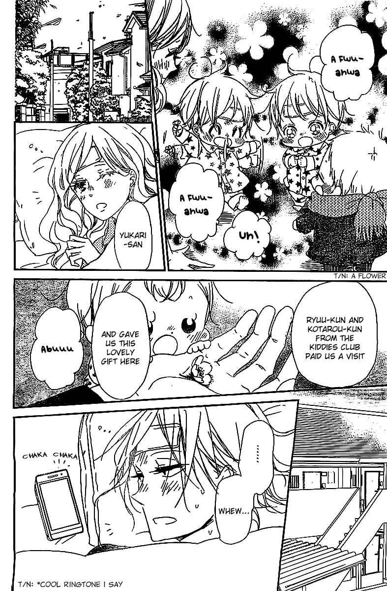 School Babysitters Chap 52 - Next Chap 53