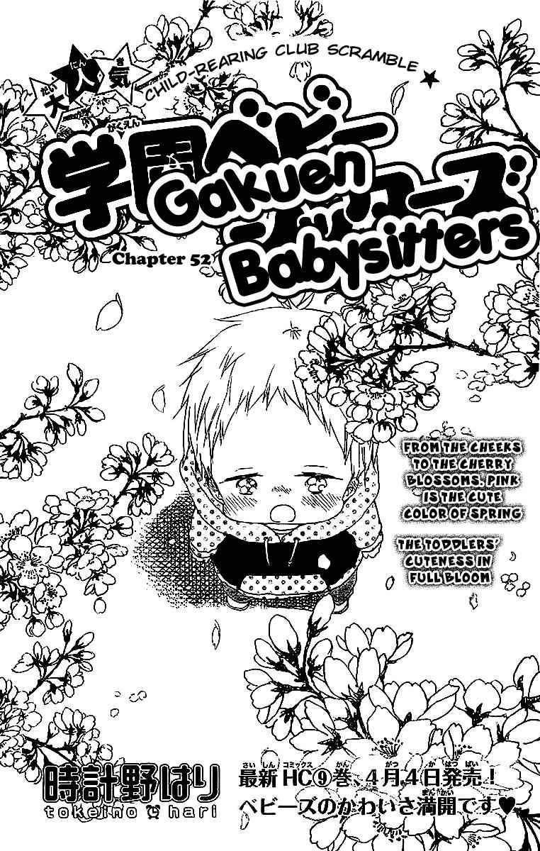 School Babysitters Chap 52 - Next Chap 53