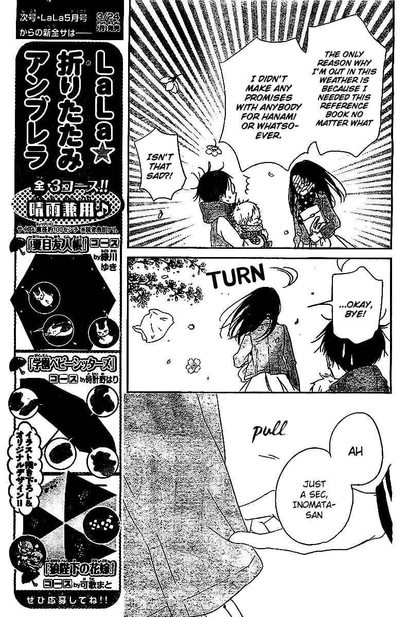 School Babysitters Chap 52 - Next Chap 53