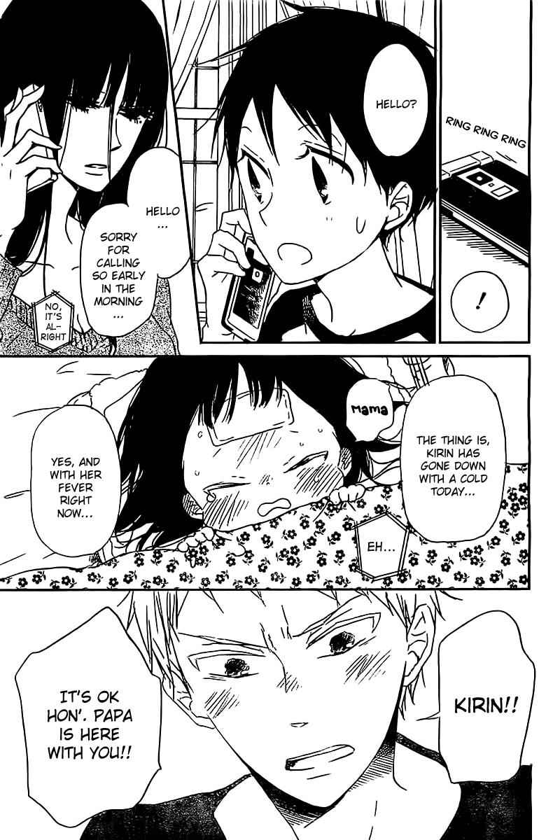 School Babysitters Chap 52 - Next Chap 53