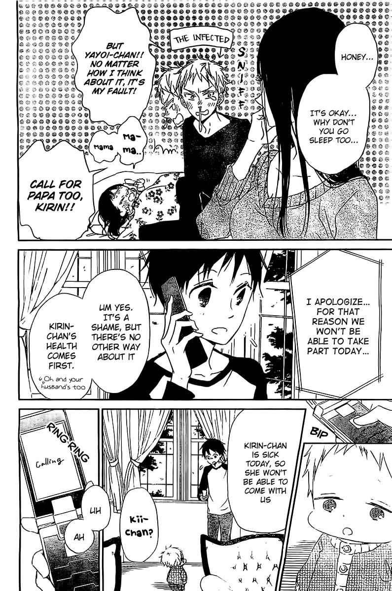 School Babysitters Chap 52 - Next Chap 53