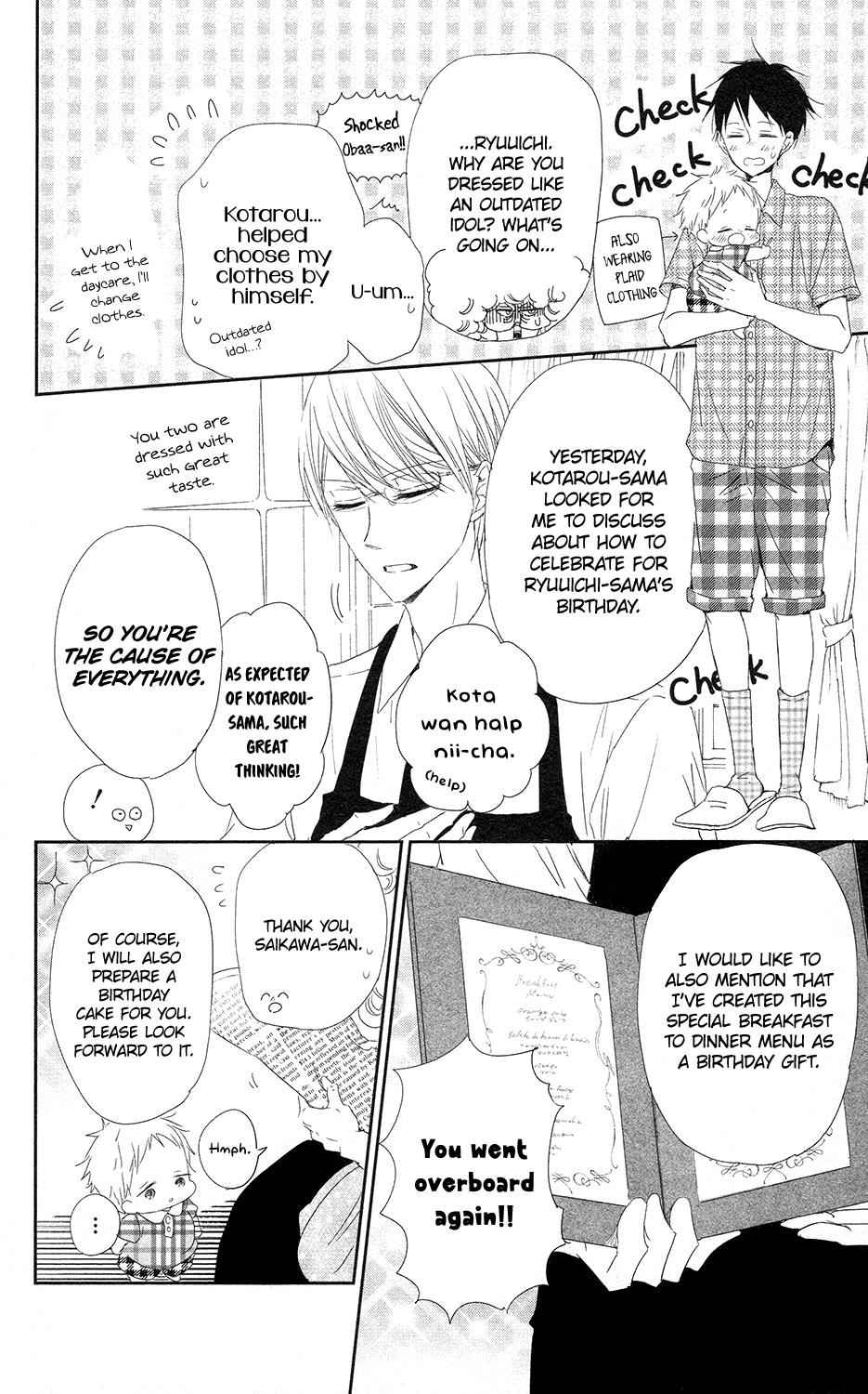 School Babysitters Chap 67 - Next Chap 68