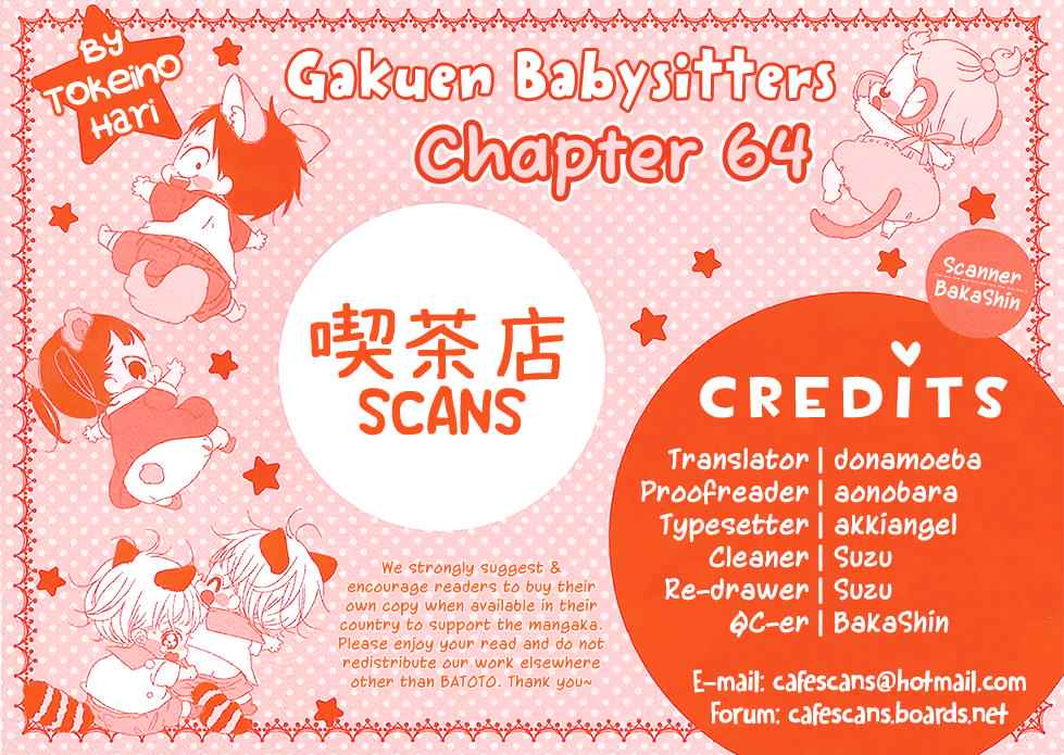 School Babysitters Chap 64 - Next Chap 65