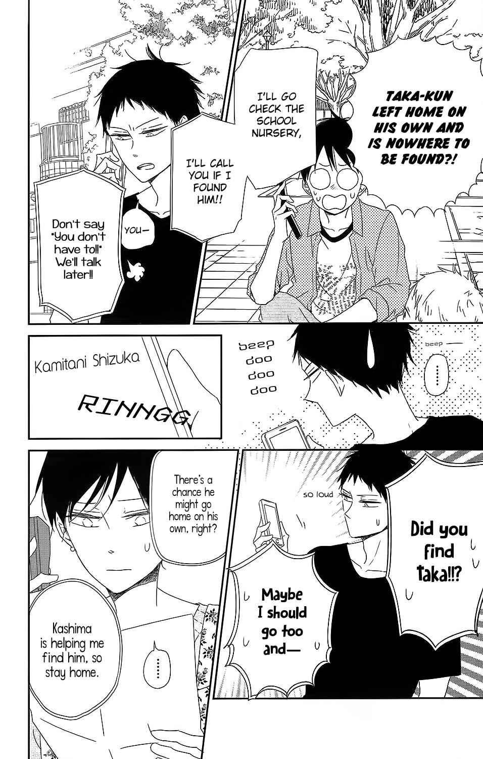 School Babysitters Chap 64 - Next Chap 65