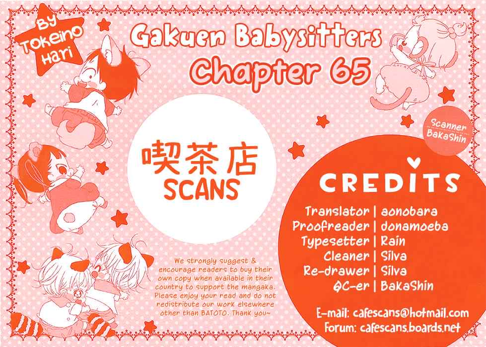 School Babysitters Chap 65 - Next Chap 66