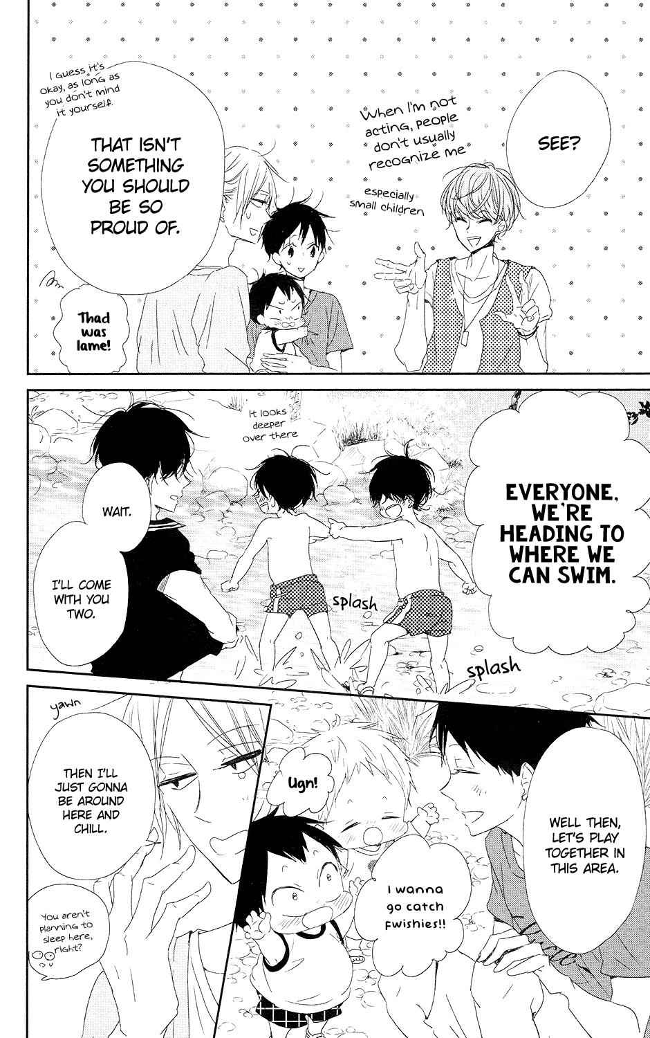 School Babysitters Chap 66 - Next Chap 67