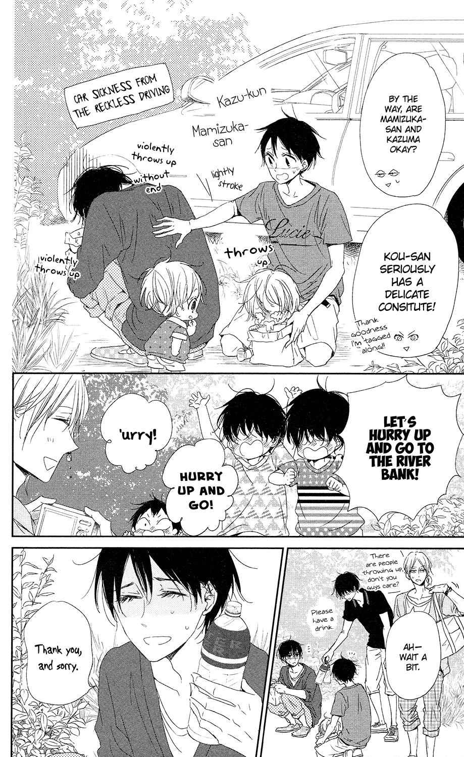 School Babysitters Chap 66 - Next Chap 67