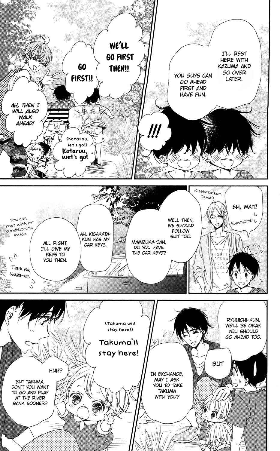 School Babysitters Chap 66 - Next Chap 67
